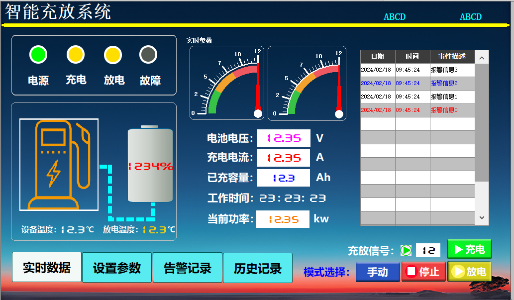 5ce7efaadcd412b794845521f56e7d1.png
