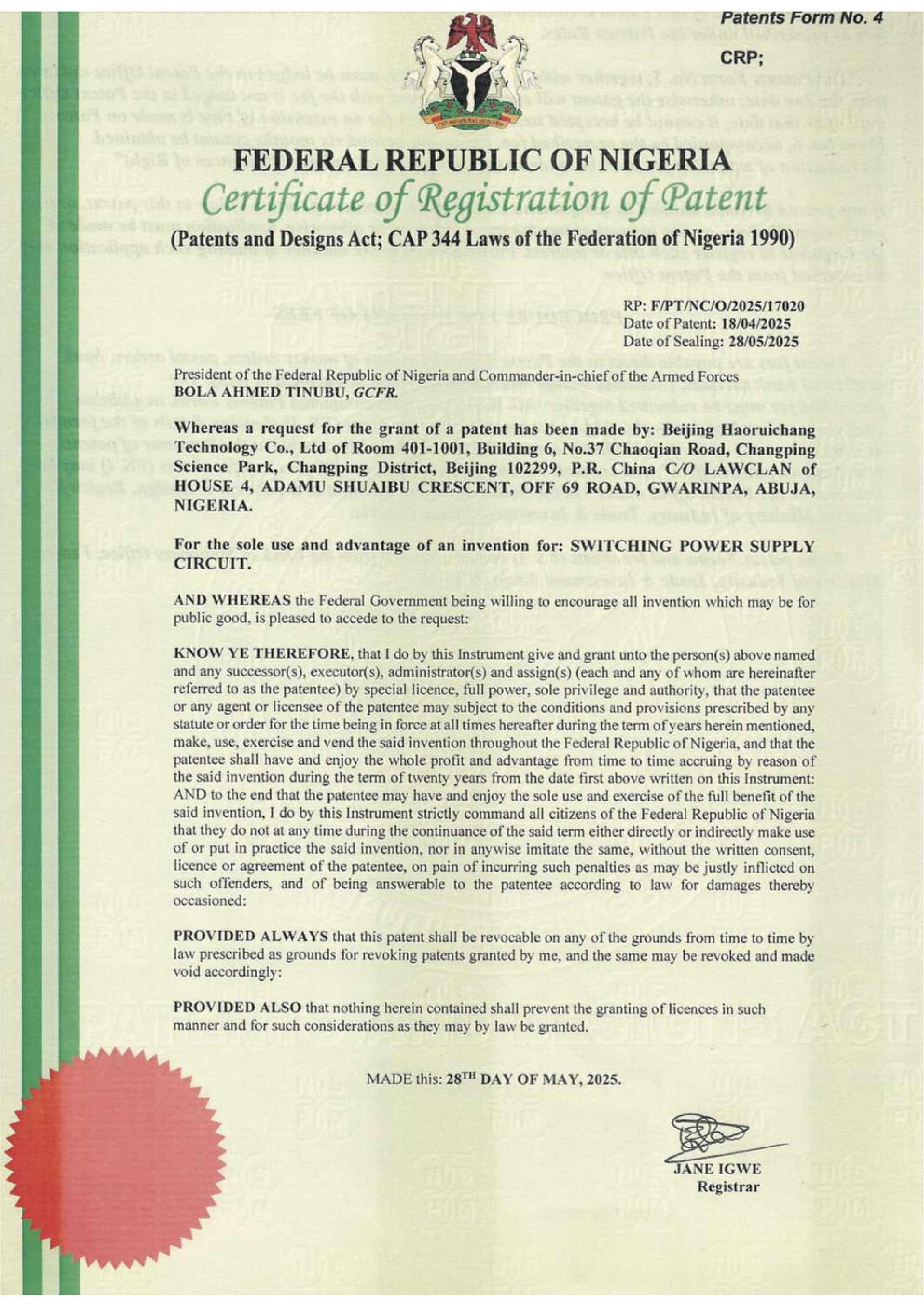 一种开关电源电路-北京昊瑞昌科技有限公司-尼日利亚发明证书_00.jpg